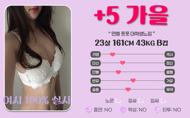가을.gif