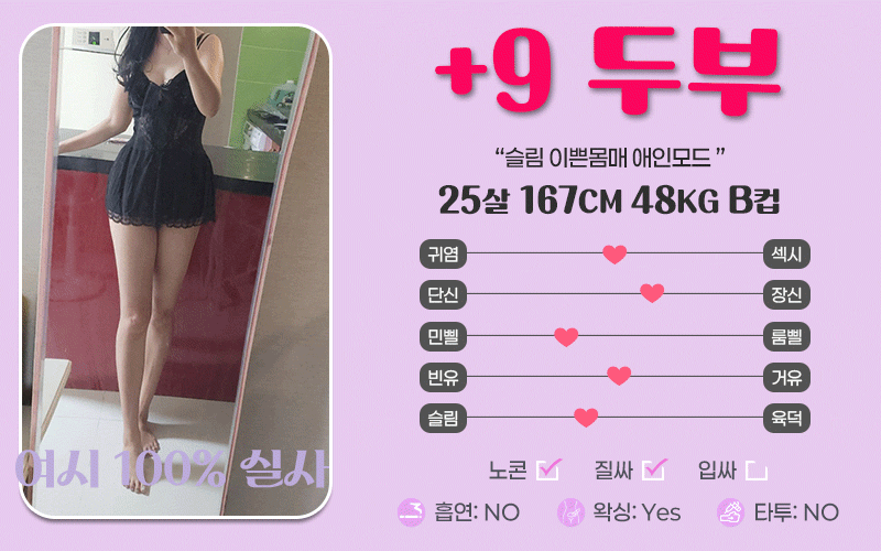 두부.gif