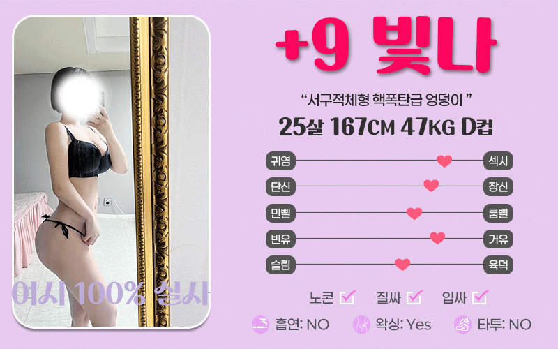 빛나.gif