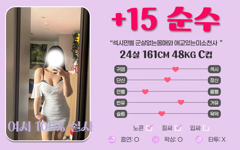순수.gif
