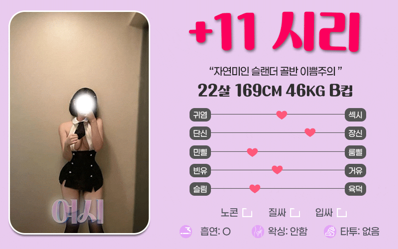 시리.gif