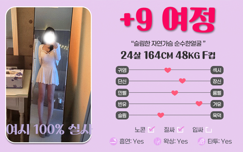 여정.gif