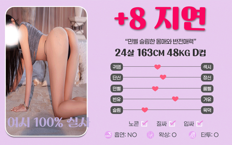 지연.gif