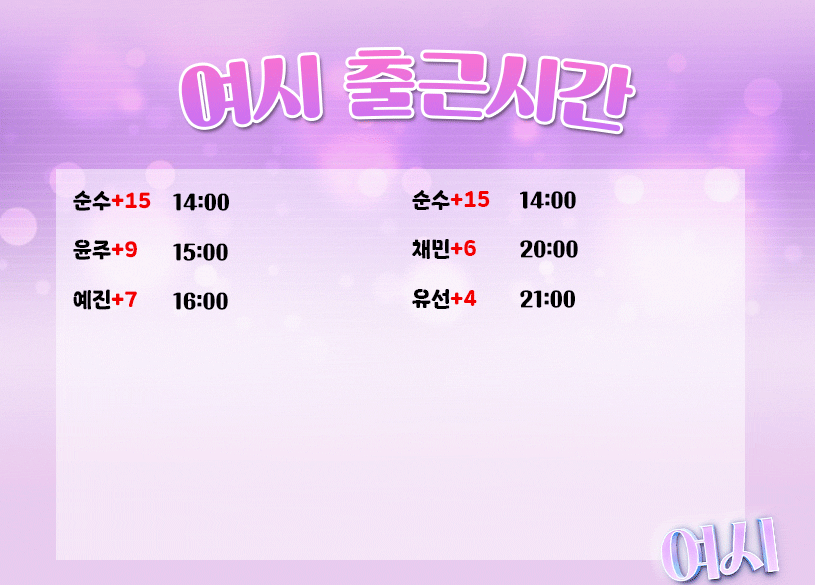 출근시간 1.17-1.gif