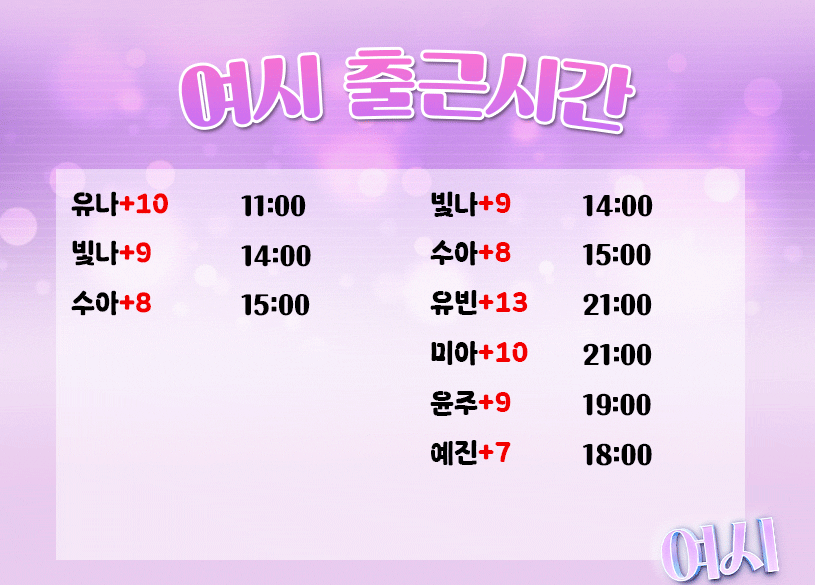 출근시간 5.30-1.gif