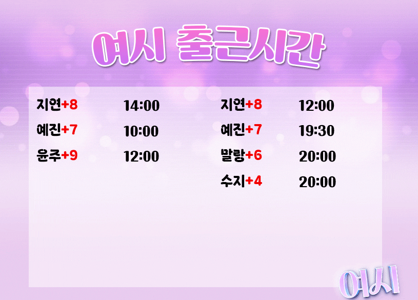 출근시간 6.15-1.gif