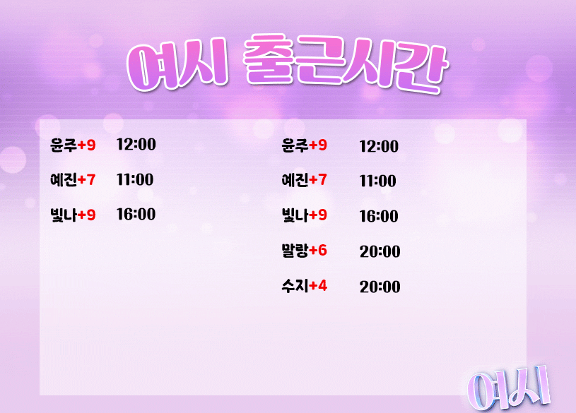 출근시간 7.26-1.gif
