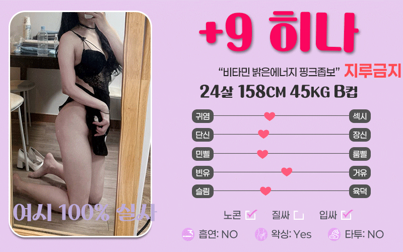 히나.gif